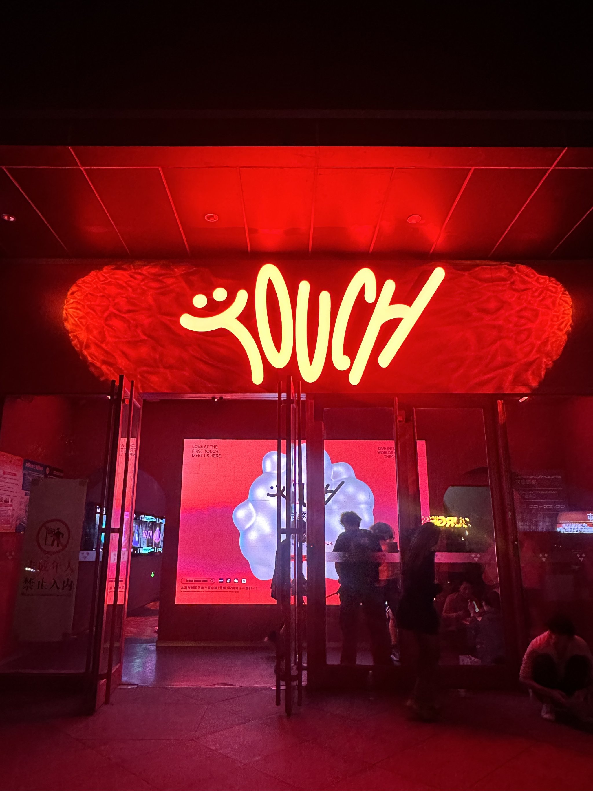 防城港商务ktv夜场宣传新体验-防城区ktv预订